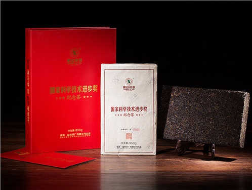 國家科技進(jìn)步獎紀念茶