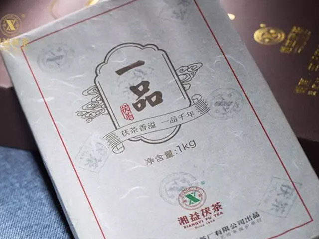 “湘益茯茶”杯全國茯茶文學(xué)作品征文大賽一等獎《一品茯茶，潤心如花》