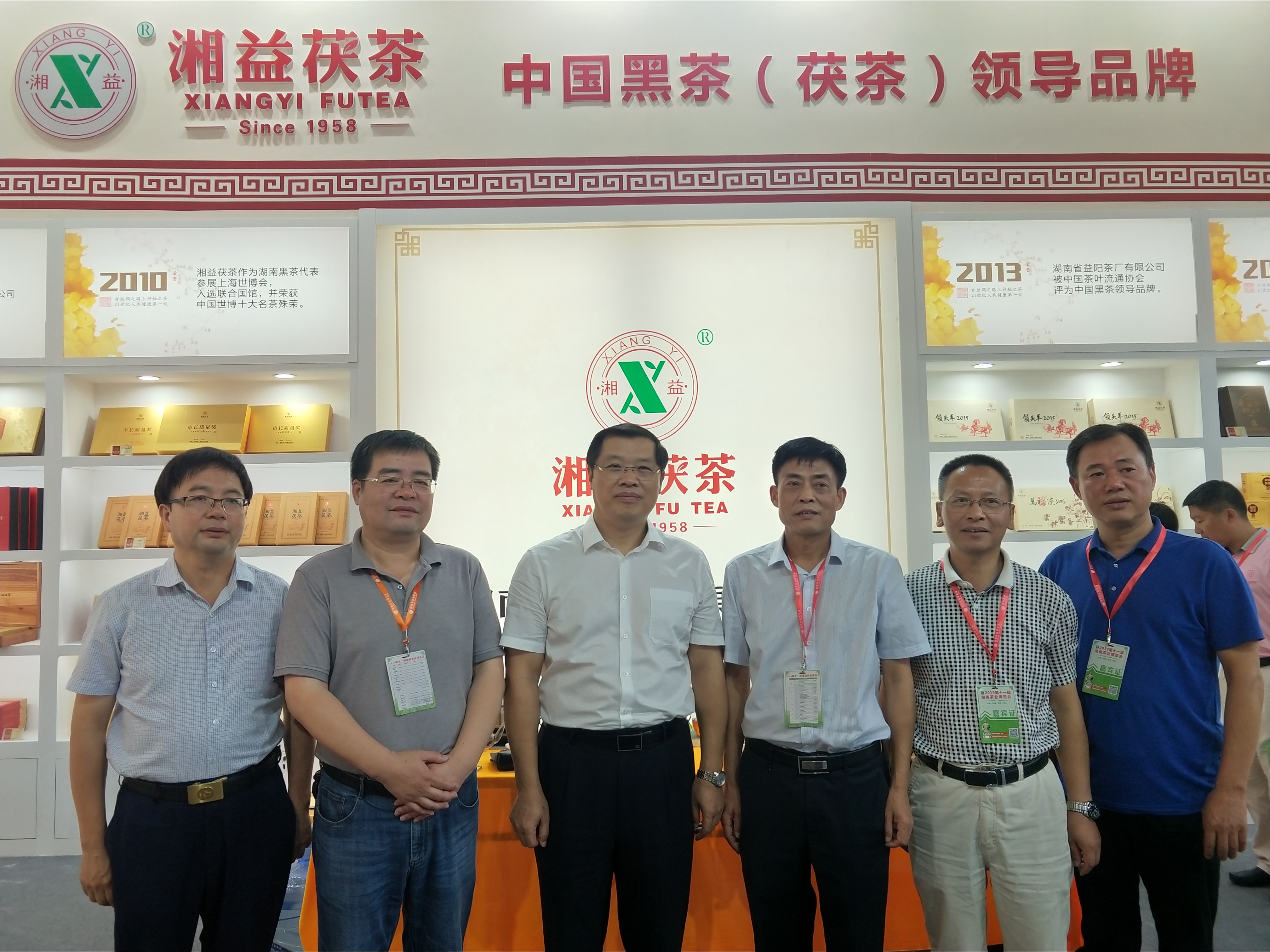 【茯行天下】湘益茯茶長(cháng)沙、長(cháng)春、岳陽(yáng)三地齊參展