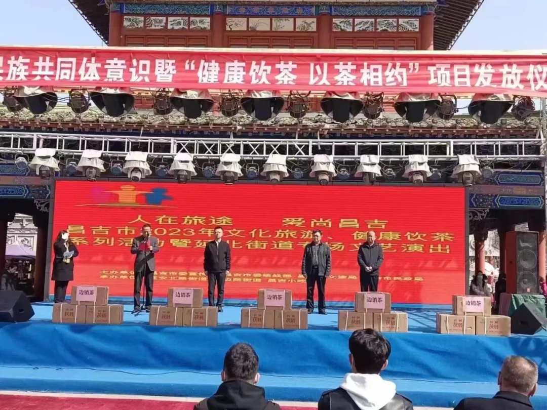 【健康湘益茶 溫暖送到家】新疆、青海送茶入戶(hù)，湘益在行動(dòng)！