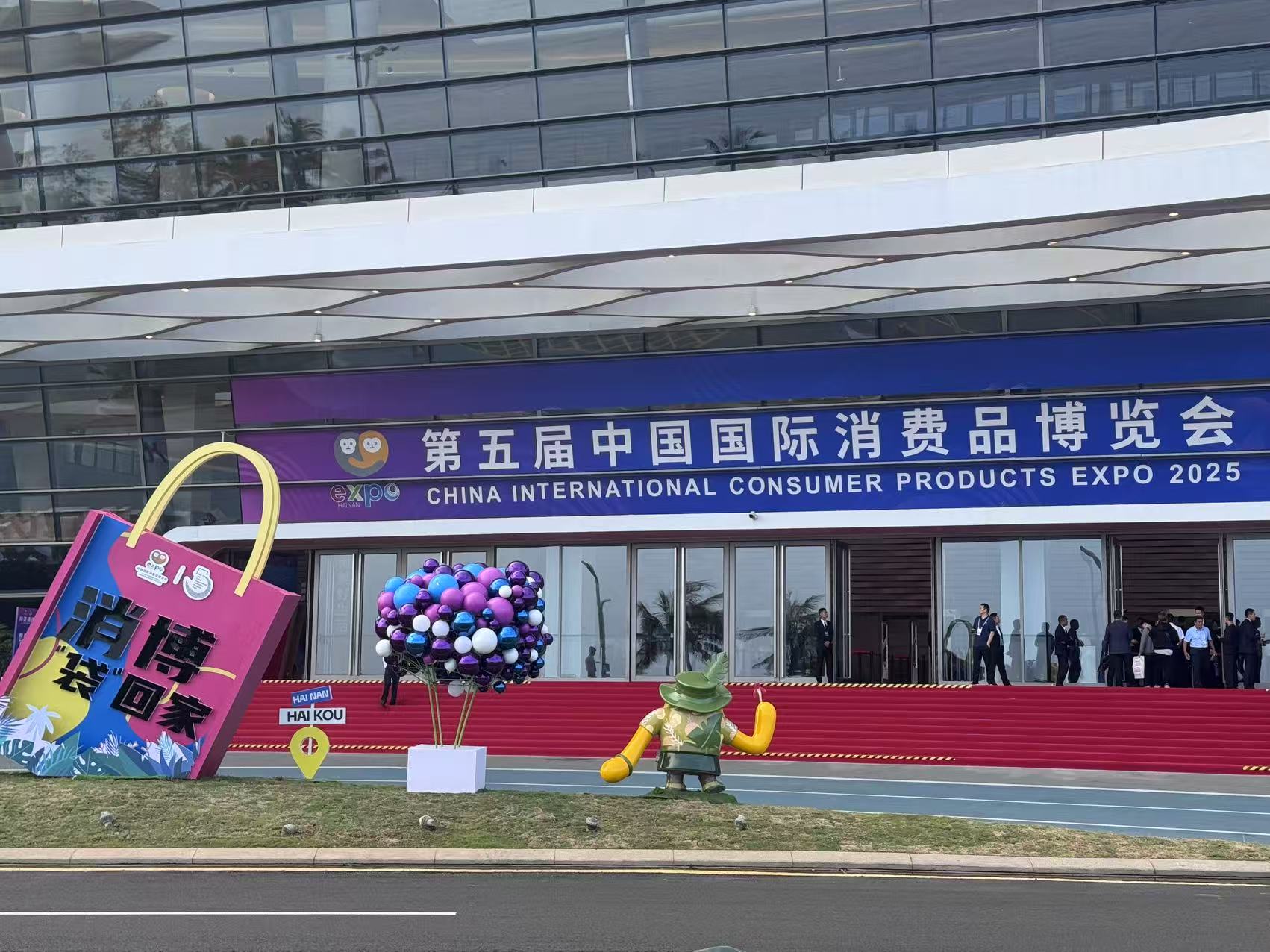 湘益茯茶亮相第五屆中國國際消費品博覽會(huì )